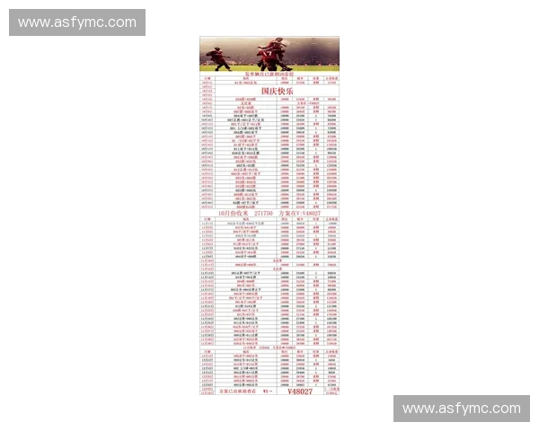 欧冠比赛直播数据全面解析与实时统计分析